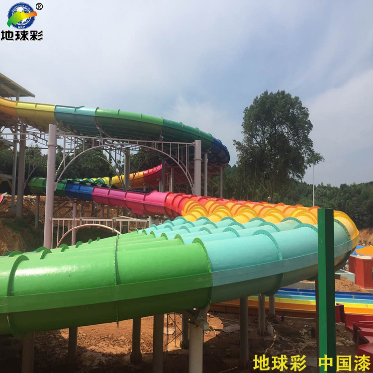 云南西部大峽谷歡樂(lè)水世界地球彩丙烯酸防腐面漆工程