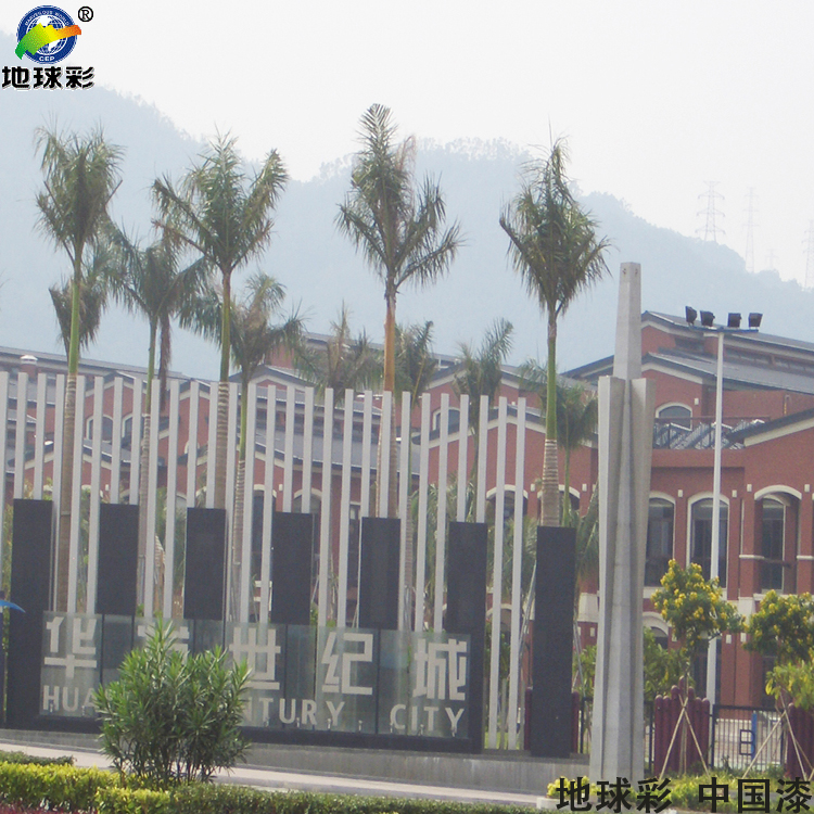 貴州省龍里工商局外墻丙烯酸面漆施工裝修