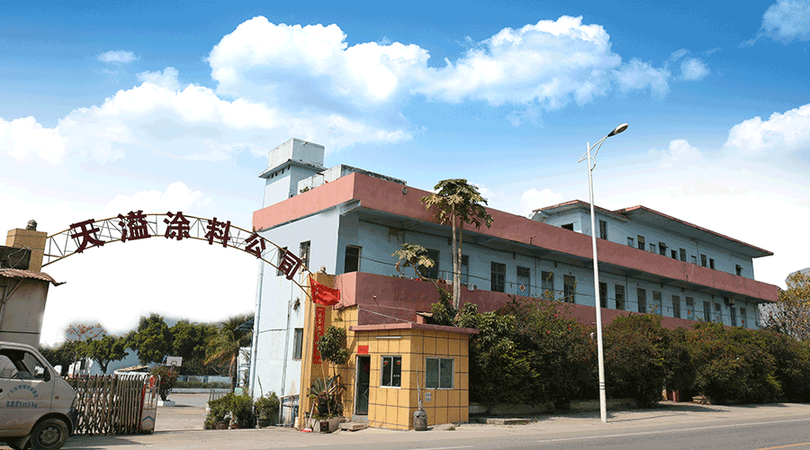 天益涂料 天益涂料