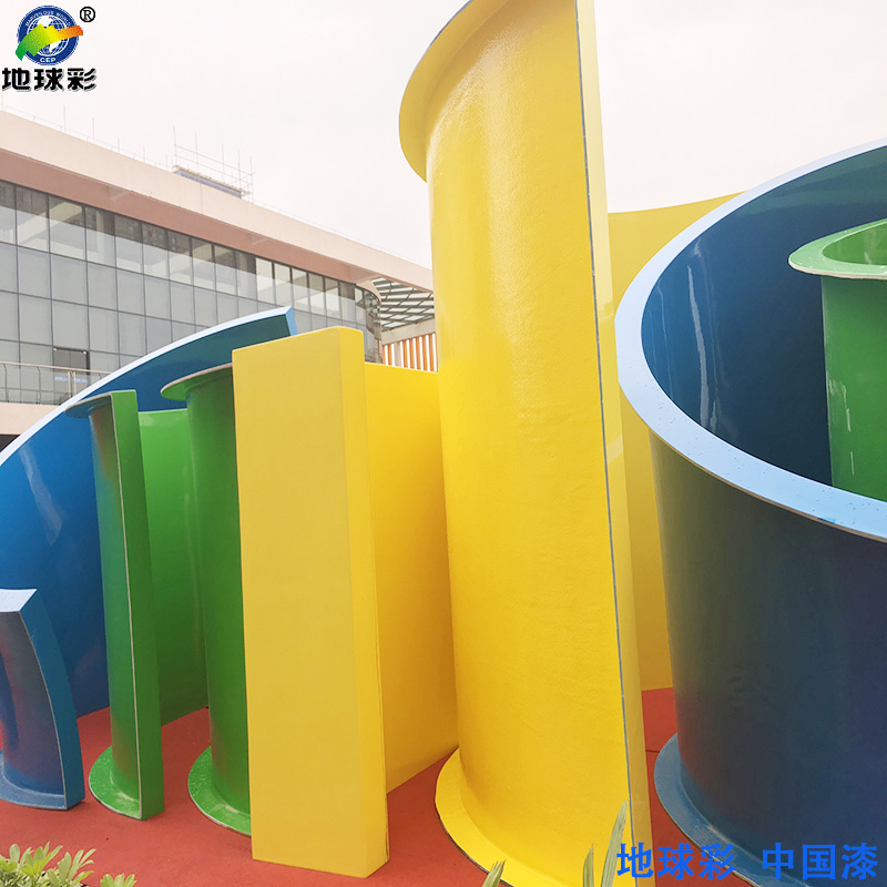 玻璃鋼專用油漆 玻璃鋼專用油漆