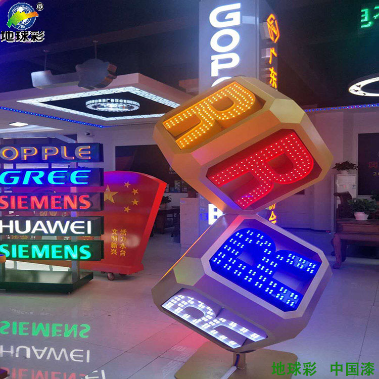 丙烯酸涂料 丙烯酸涂料