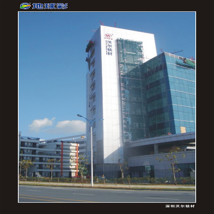 氟碳面漆 氟碳面漆