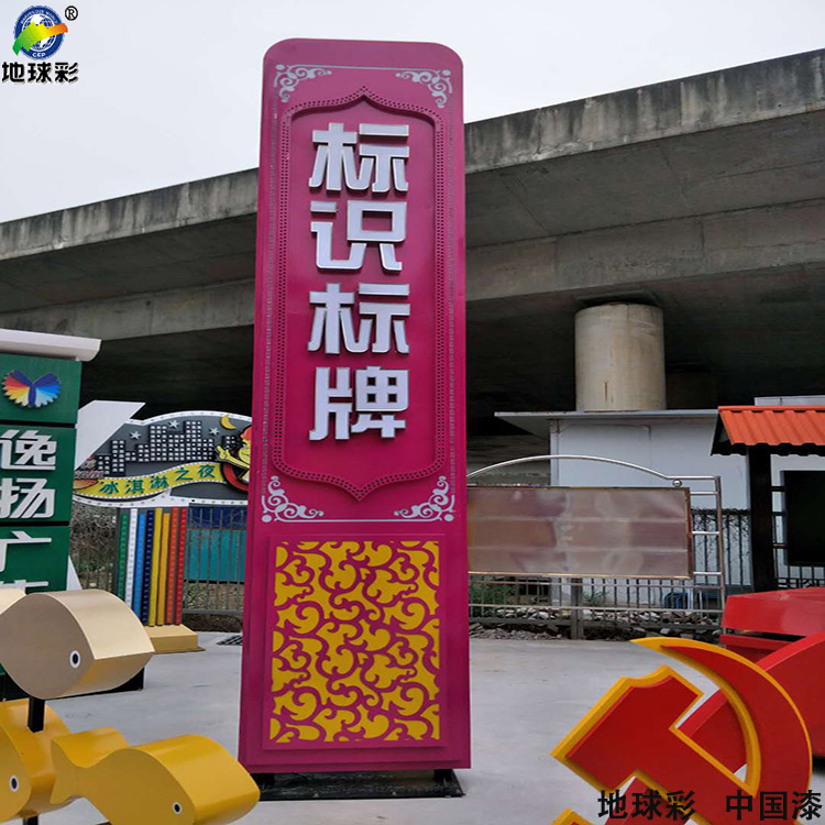 水性金屬漆 水性金屬漆