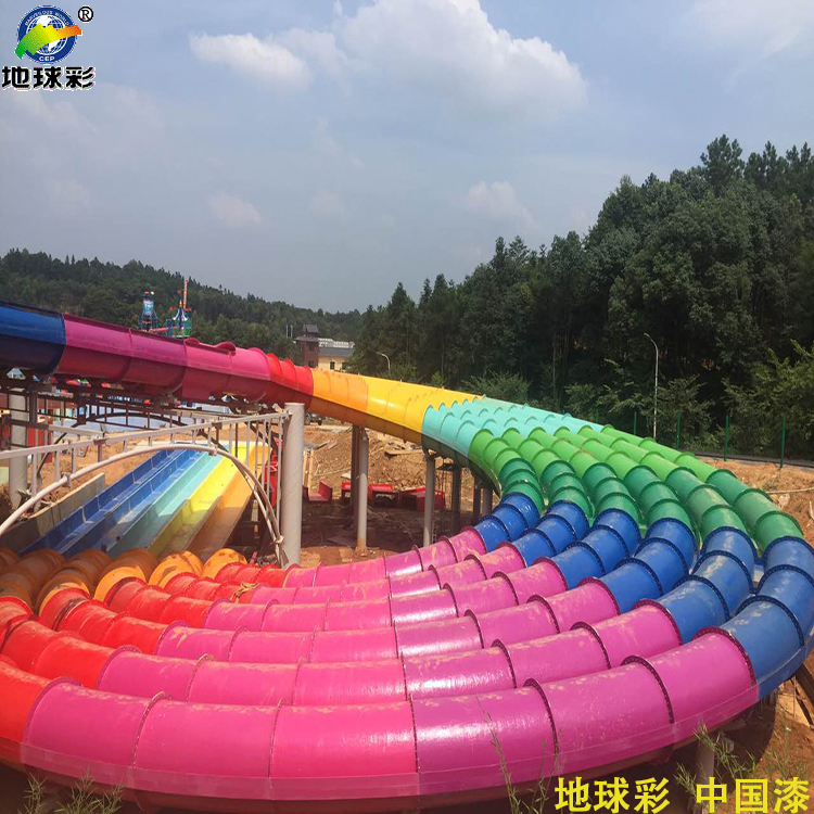 水上樂園漆 水上樂園漆