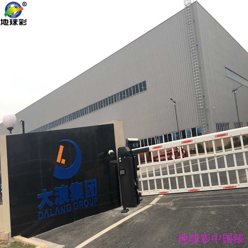 鋼結(jié)構(gòu)氟碳漆 鋼結(jié)構(gòu)氟碳漆