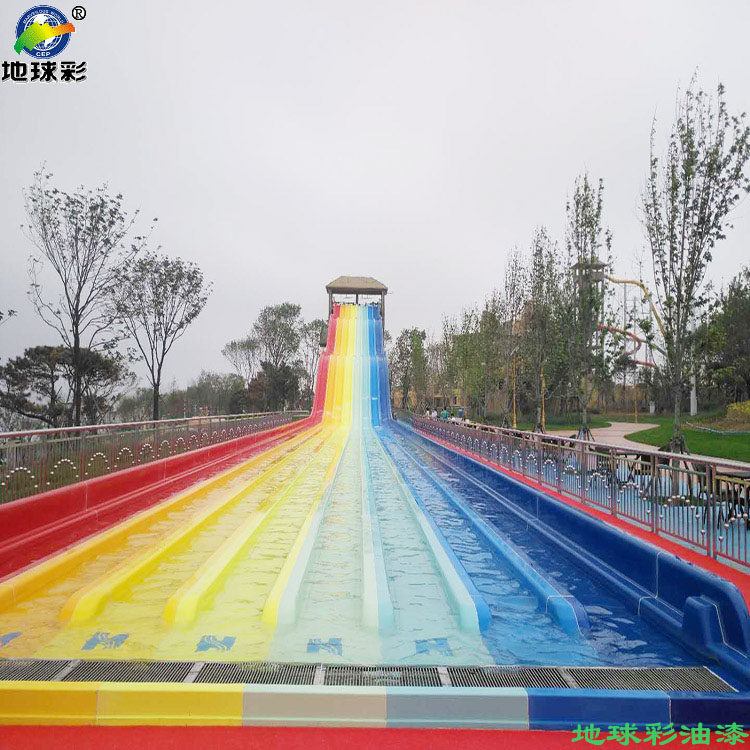 水上樂園漆 水上樂園漆